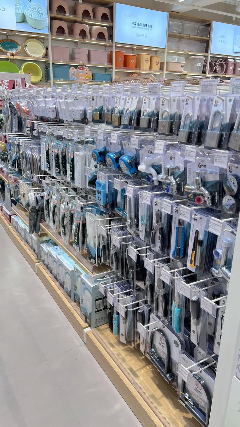 日用百货批发趋势分析